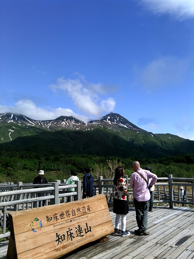 知床連山