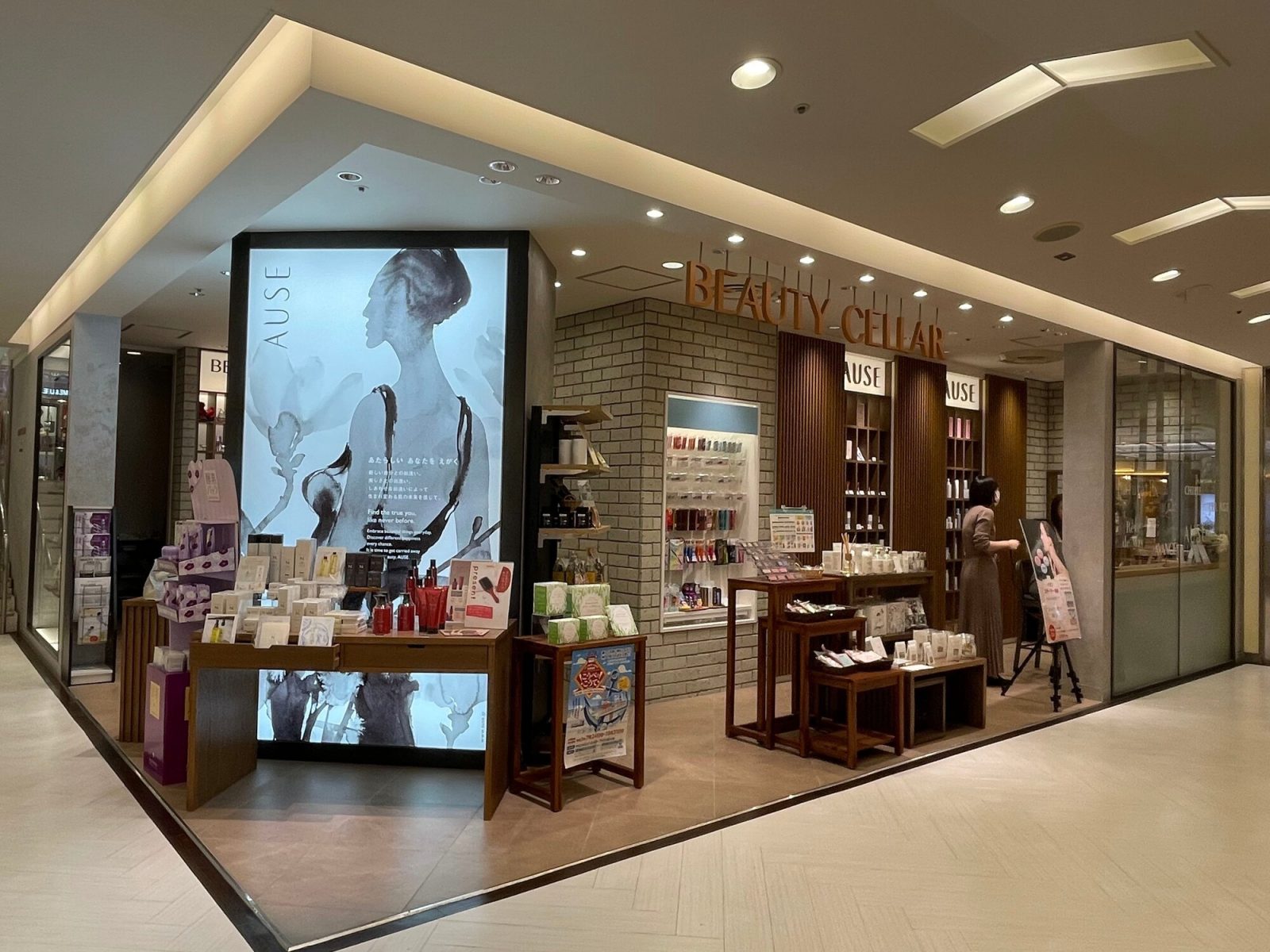 BEAUTY CELLER by Hollywood 神戸三宮店