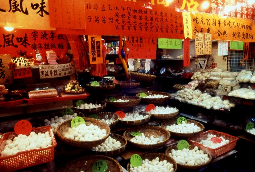 台湾の旧正月の伝統スイーツ「元宵」(ユェンシャオ)