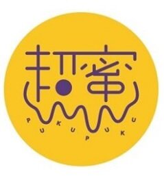 超蜜やきいもpukupukuのロゴ