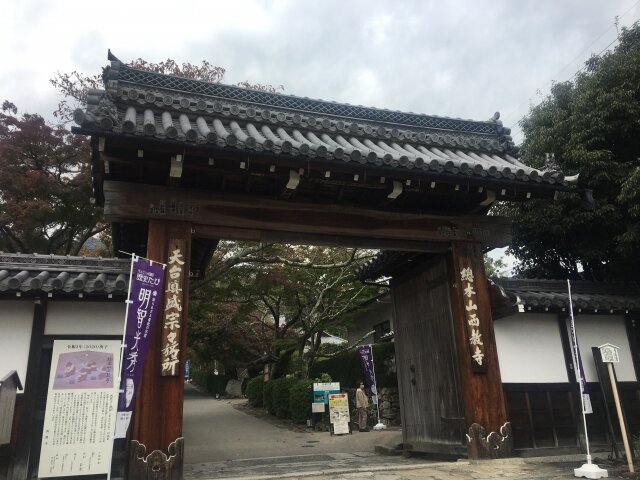 滋賀県大津市にある西教寺