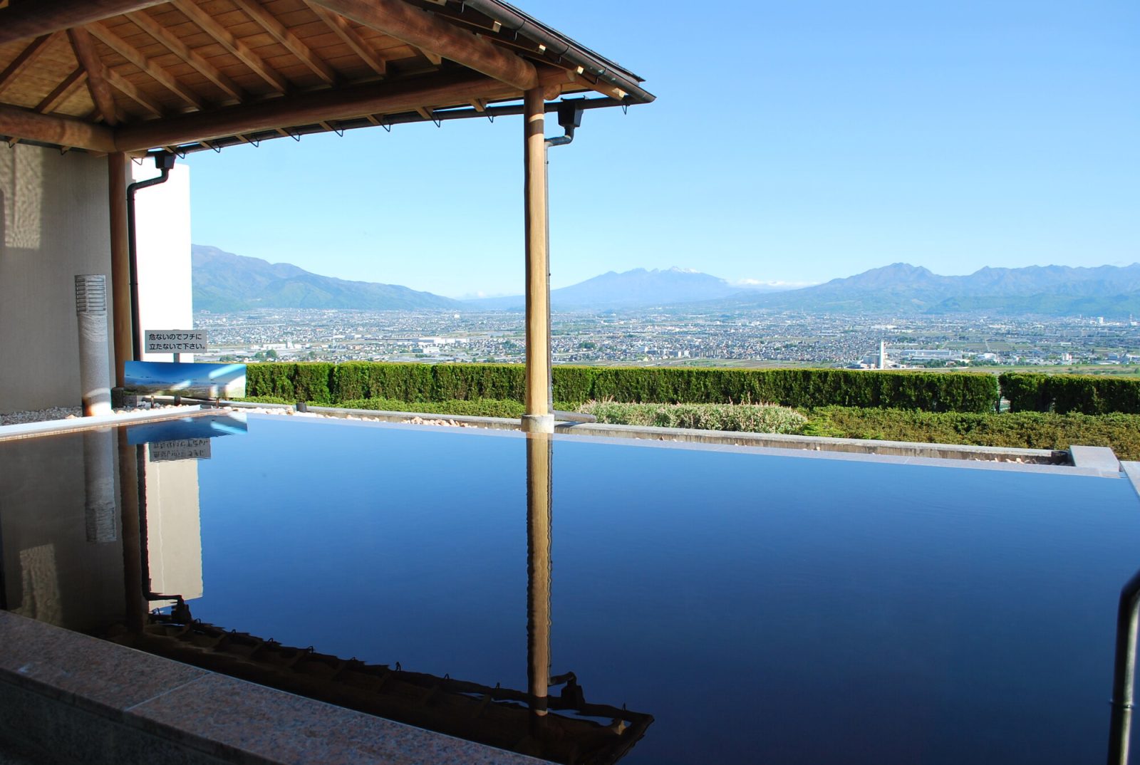 みはらしの丘みたまの湯(牡丹の湯)