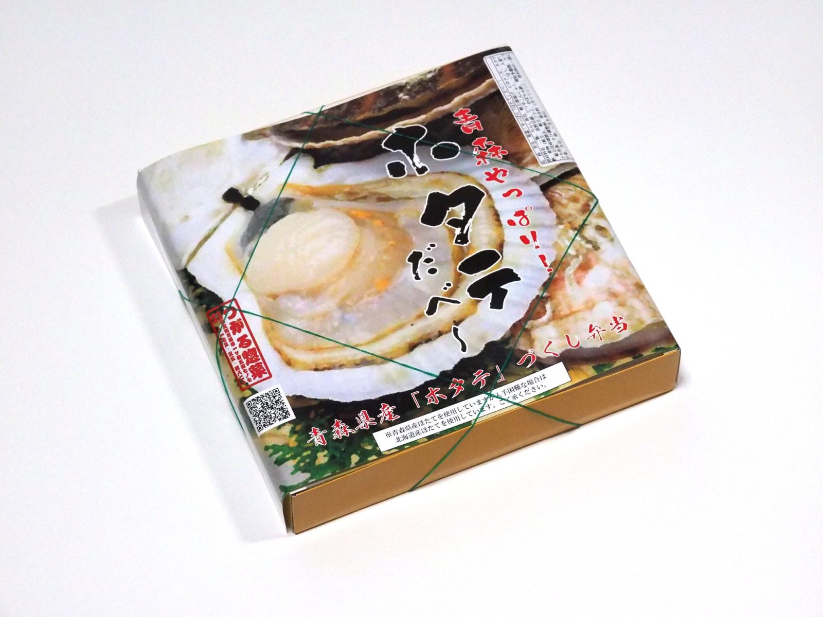 新青森駅の駅弁「青森やっぱり!ホタテだべ〜」