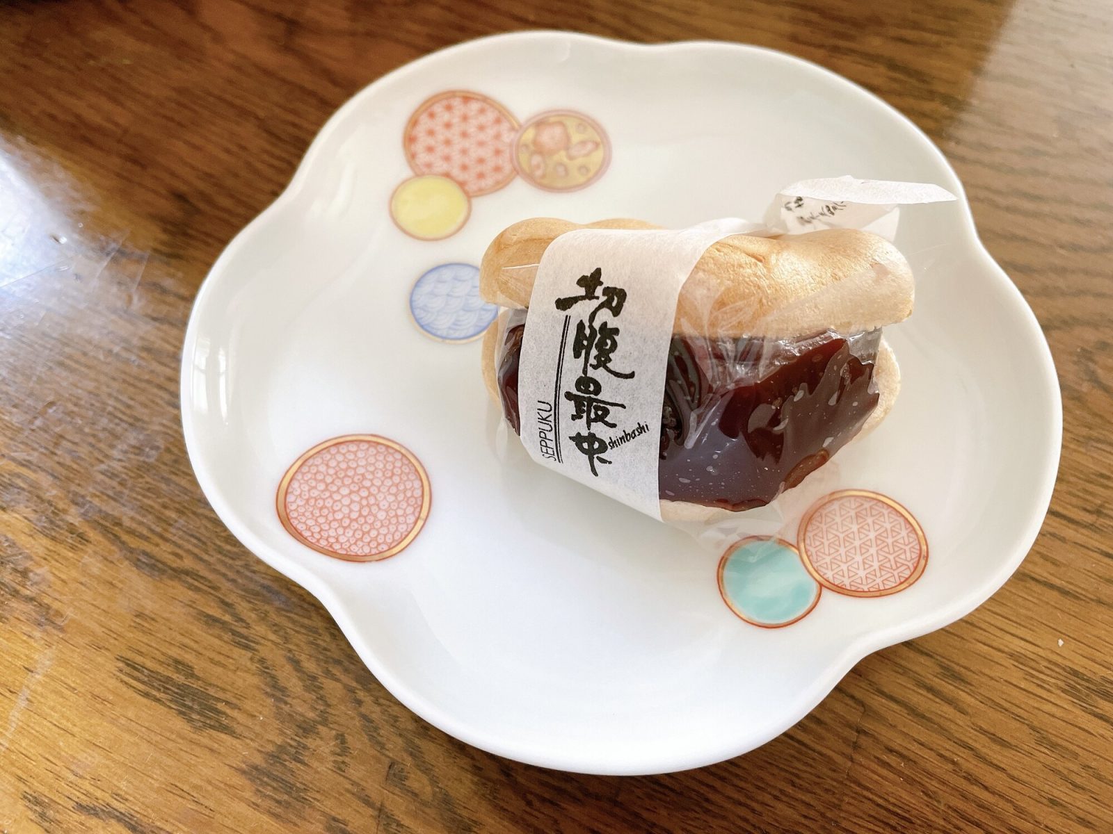 和菓子店新生堂の切腹最中
