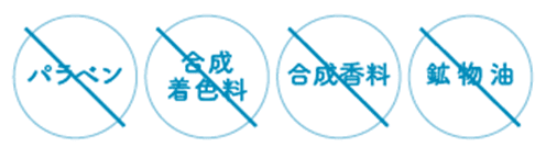 白鶴のコスメで使用しない4つの添加物