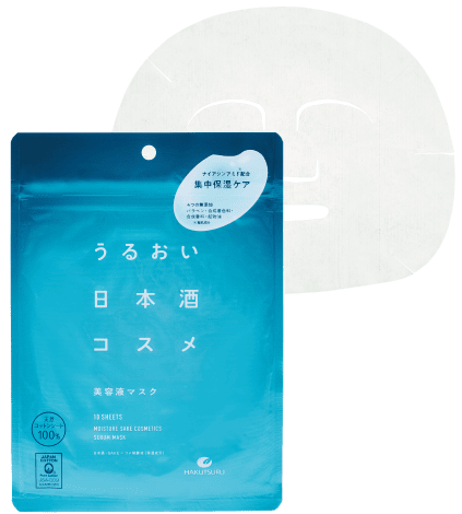 白鶴の美容液マスク(HR美容液マスク)