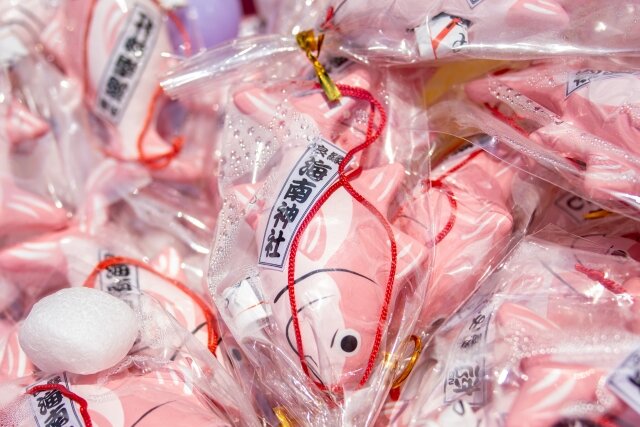 三浦市の海南神社の鮪みくじ