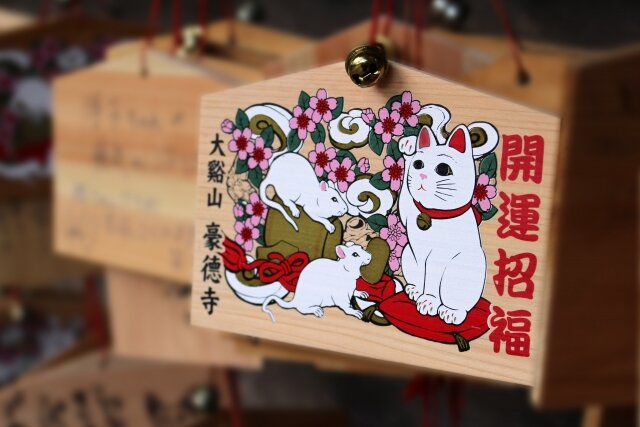 豪徳寺の絵馬